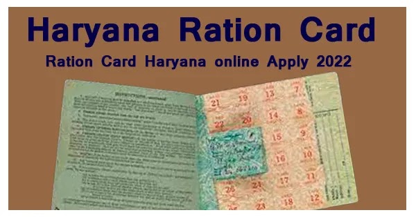 Haryana ration card .jpg