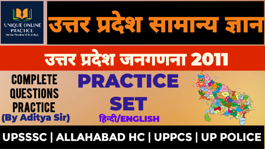 Uttar Pradesh Census 2011