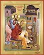 ST PAUL INSPIRING AND GUIDING ST JOHN CHRYSOSTOMOS