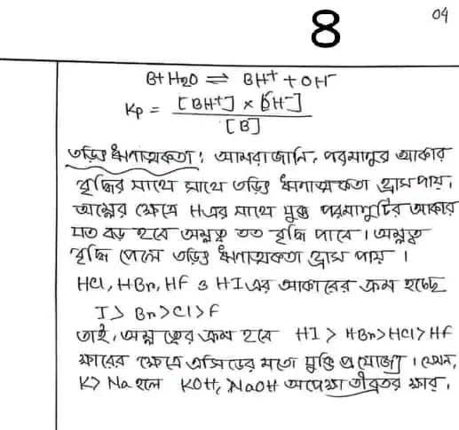 HSC Chemistry Assignment Answer 2022 14th Week