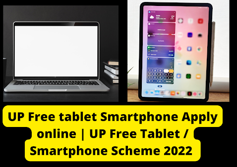 UP Free tablet Smartphone Apply online | UP Free Tablet / Smartphone Scheme 2022
