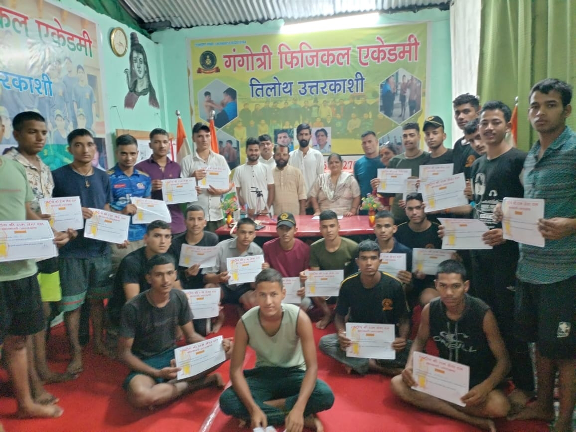चित्र