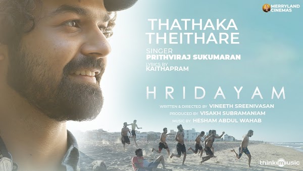 Thathaka Theithare Lyrics - Hridayam Malayalam Movie Songs Lyrics