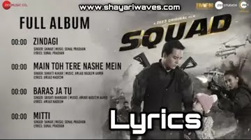 Squad-Movie-Songs-Lyrics-in-hindi