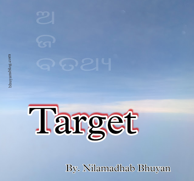 Target,goal, Bhuyan, Nilamadhab, Ronny,