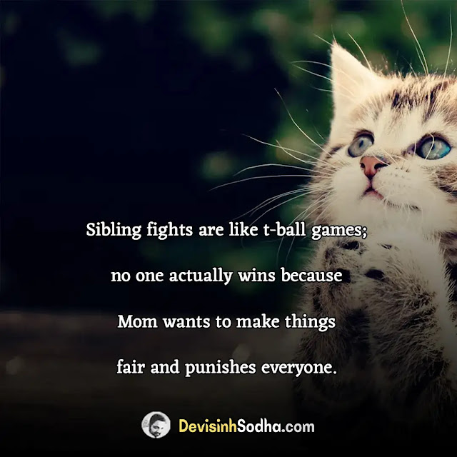 funny brother and sister quotes in english, funny brother and sister quotes for instagram, funny brother lines, sister and brother quotes, quotes about brother and sister relationship, funny quotes about brothers and sisters fighting, funny brother and sister quotes in hindi, heart touching emotional brother and sister quotes, funny sibling quotes, funny quotes about brothers and sisters fighting