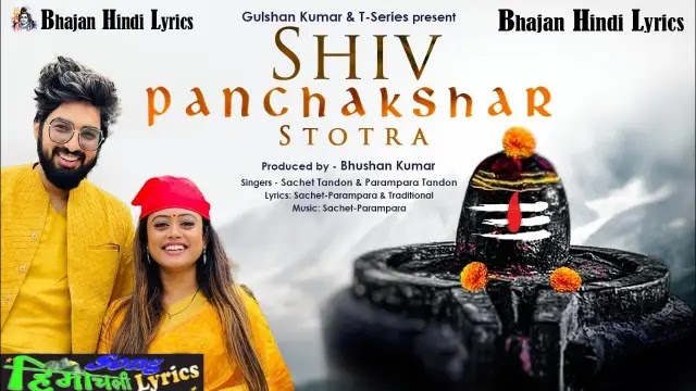 Shiv Panchakshar Stotra | Sachet | Parampara Tandon | Bhajan Hindi Lyrics