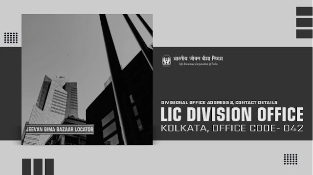 LIC Divisional Office Kolkata