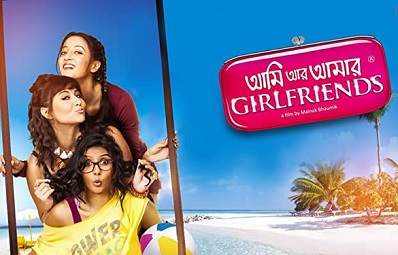 Ami Aar Amar Girlfriend (2013) Bengali Full HD Movie Download 480p 720p and 1080p