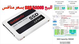 قرص تخزين صلب بحالة ثابته SSD يمكن استخدامه لأجهزة الابتوب والكمبيوتر المكتبي PC وأجهزة بلايستيشن وي