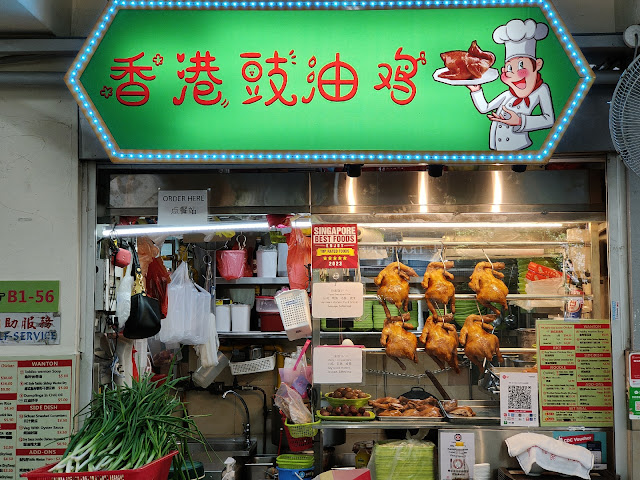 Golden_Mile_Hong_Kong_Soya_Sauce_Chicken_香港豉油鸡