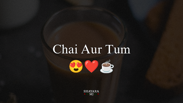 Chai Aur Tum ☕❤️ | Chai Poetry | Chai Shayari 