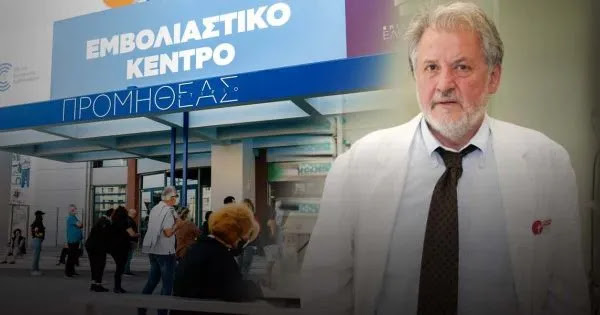  Καπραβέλος: «Να πιέσουμε το κομμάτι της κοινωνίας που δεν θέλει να εμβολιαστεί – Δεν έχουν κανένα δικαίωμα»!