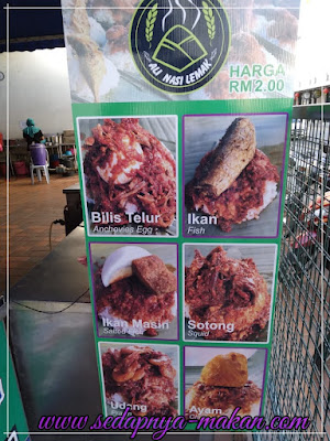 menu Ali Nasi Lemak