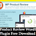 WP Product Review WordPress Plugin Free Download