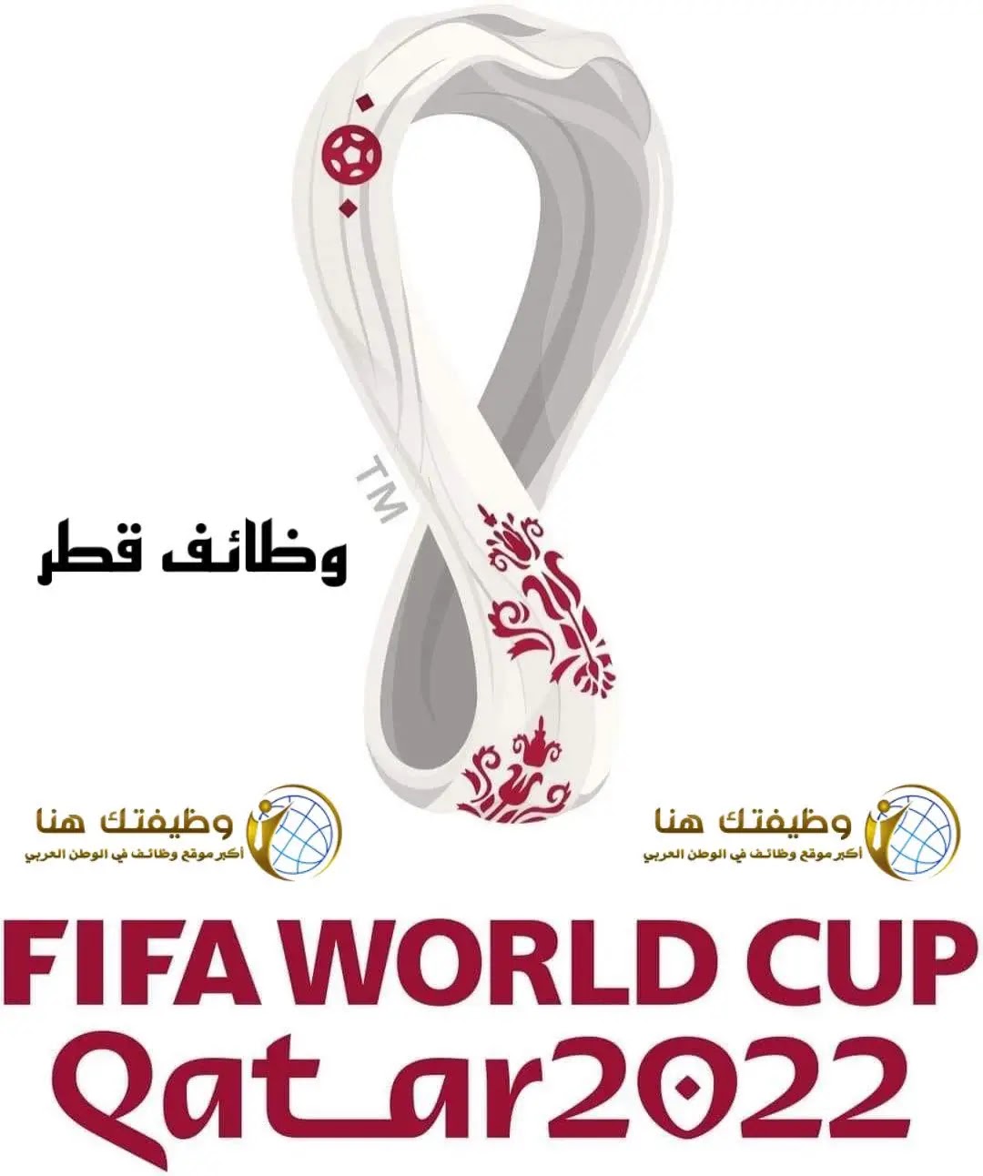 كأس العالم FIFA 2022