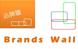 Brands Wall 品牌牆