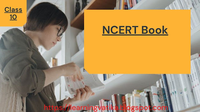 English medium NCERT Book Class 10