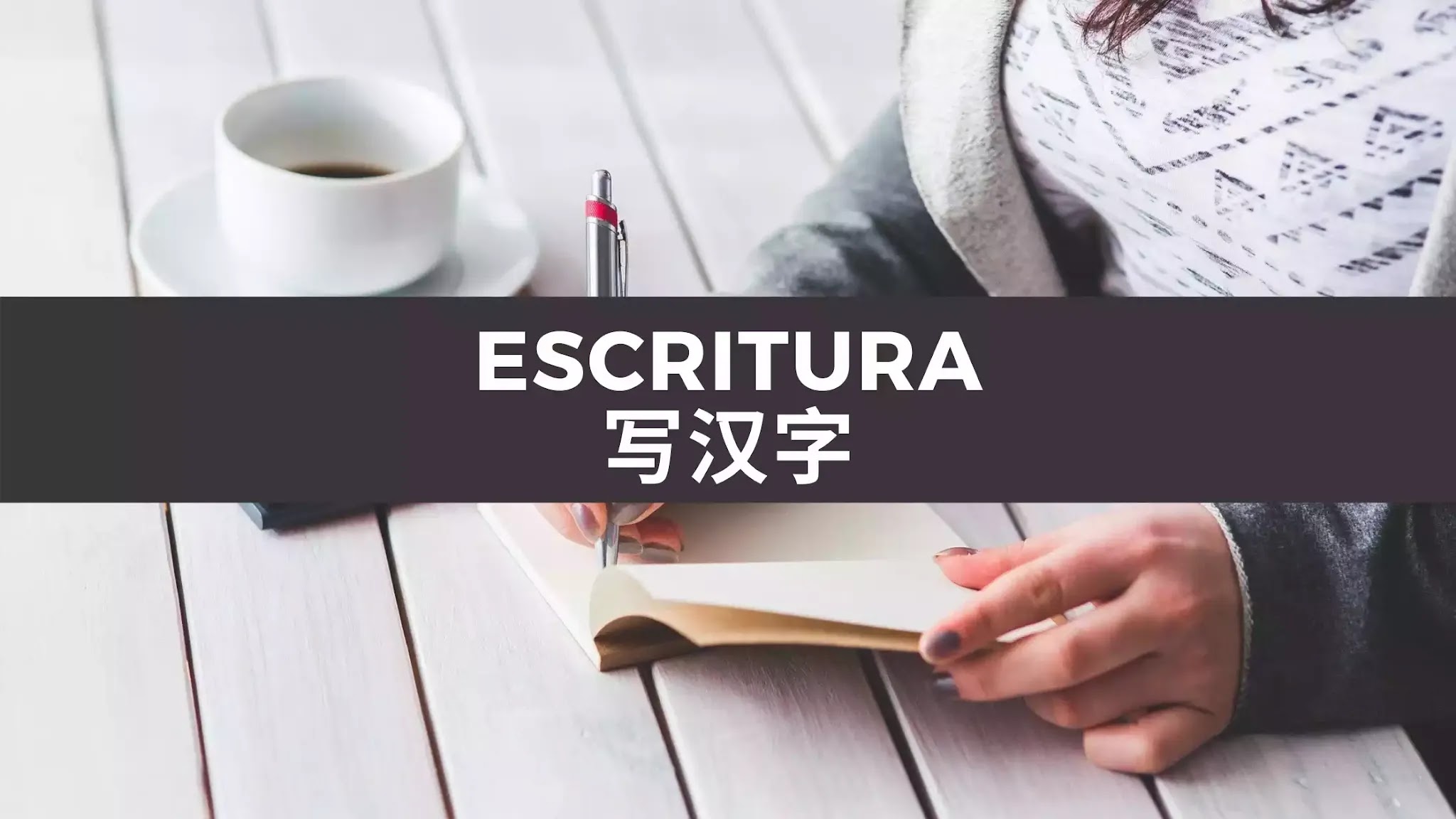 HSK2 Chino Básico Día 113: Practiquemos la escritura