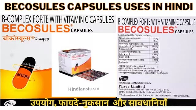 Becosules Capsules Uses in Hindi