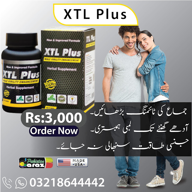 XTL Plus Pills in Pakistan