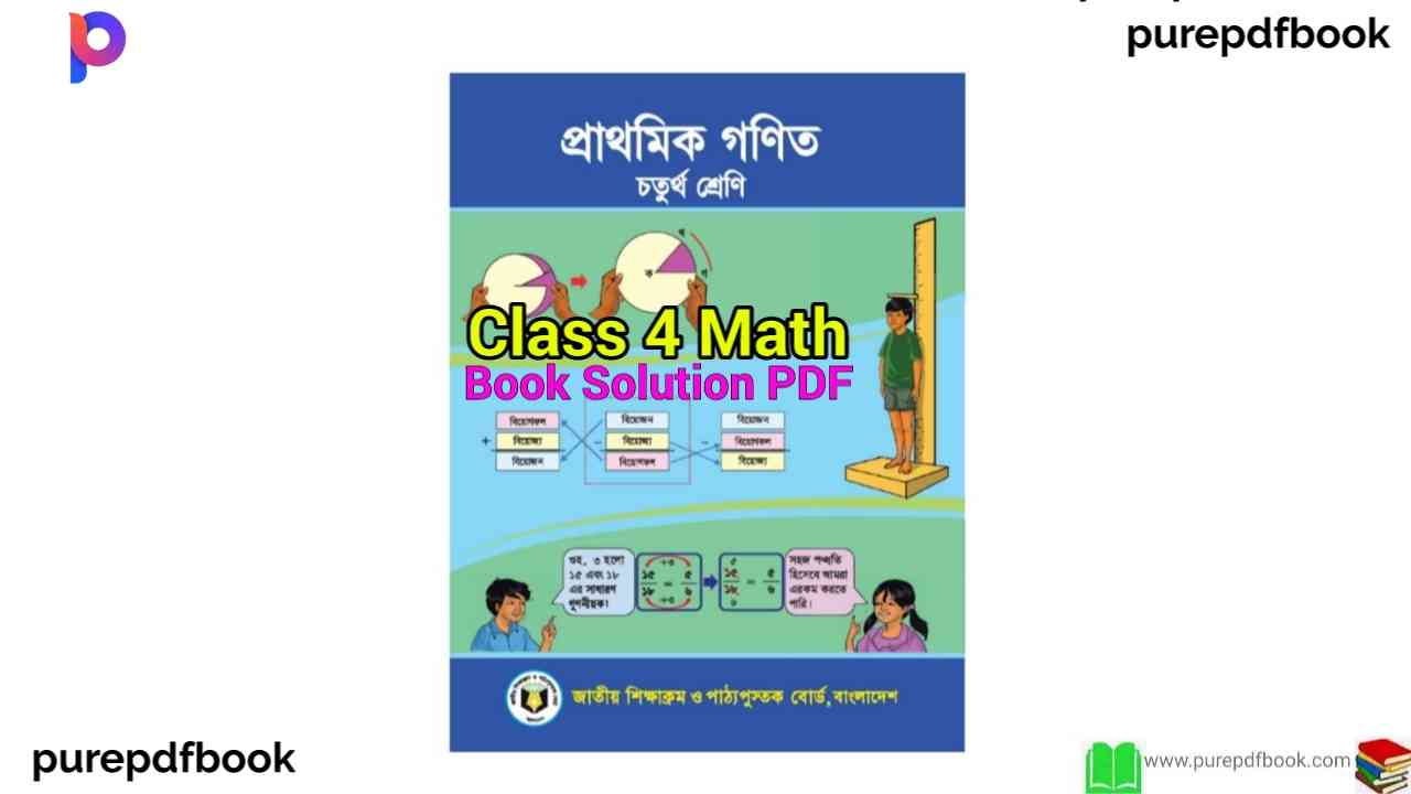 class 4 math book solution bangladesh pdf