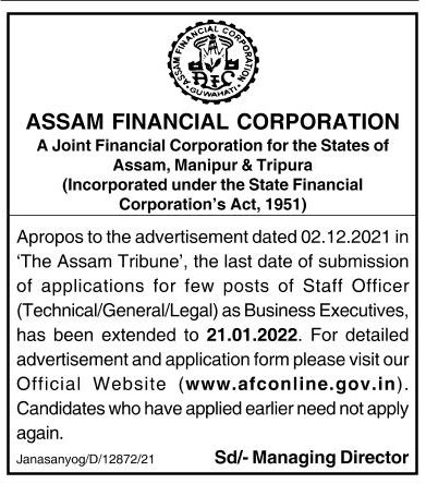 Assam Financial Corporation Recruitment 2021