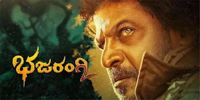 Bhajarangi 2: Release Date,Budget, Box Office, Hit or Flop, Cast and Crew, Story, Wiki