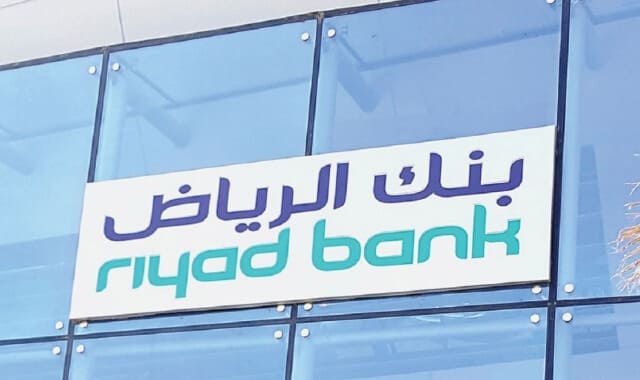 رقم خدمة عملاء بنك الرياض داخل و خارج المملكة العربية السعودية