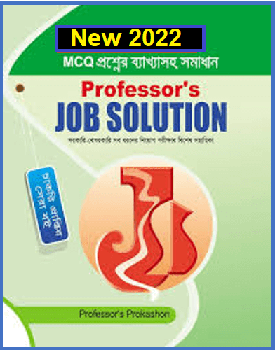 professors job solution,professors job solution 2022 pdf,professors job solution pdf,professors job solution 2022 price,professors job solution pdf 2022 download,professors job solution 2022 pdf free download,professors job solution pdf 2022,professors job solution pdf 2022 download,professors job solution 2022 pdf free download,professors job solution 2022 pdf free download,professors job solution 2022 pdf free download,professors job solution 2022 price,professors job solution 2022,প্রফেসর জব সল্যুশন ২০২২ দাম,প্রফেসর জব সল্যুশন ২০২২ pdf download,প্রফেসর জব সল্যুশন ২০২২,Professor job solution 2022,Recent job solution 2022,প্রফেসরস জব সলিউশন এর দাম