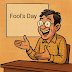 फूल्स डे (Fool's Day’) : असल मायने में पूरे देश का सामाजिक पर्व 