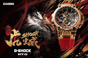 G-Shock MTG-B1000 Limited Edition Year Of The Tiger