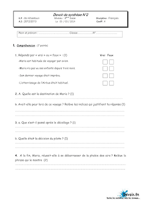 تحميل فرض تأليفي 2 فرنسية سنة ثامنة أساسي pdf , فرض تأليفي 2 فرنسية سنة 8, تمارين فرنسية  مع الإصلاح 8ème, conjugaison, orthographe, grammaire