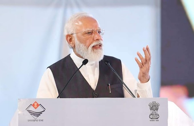 उत्तराखंड : प्रधानमंत्री नरेन्द्र मोदी ने की मुख्यमंत्री पुष्कर सिंह धामी की जमकर तारीफ क्या कहा पढ़ें पूरी खबर...