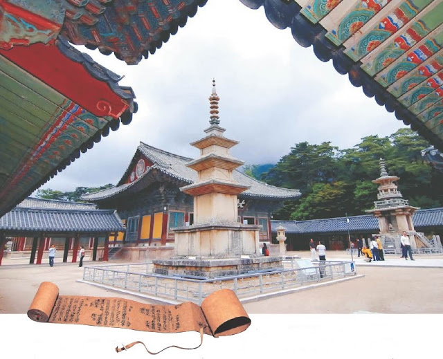 Buddhist scripture called the “Mugujeonggwang daedaranigyeong” (Pure Light Sutra), found in the Seokgatap pagoda of Bulguksa Temple in Gyeongju