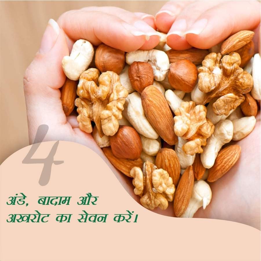 याददाश्त बढ़ाने के 7 महत्वपूर्ण टिप्स | IMC Ayurveda