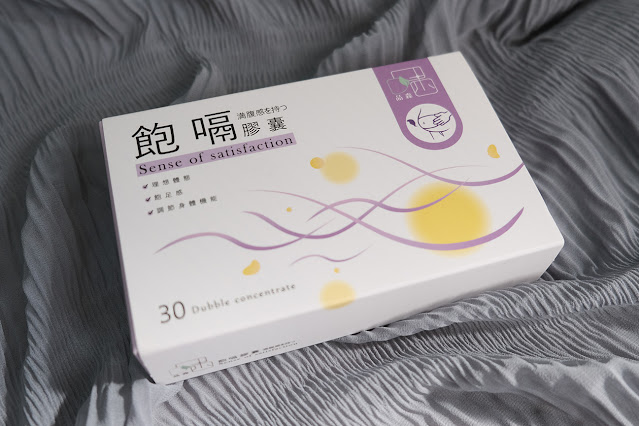 瓜拿納保健食品推薦－大餐前必吃《品森生技》飽嗝膠囊，輕鬆告別大食怪