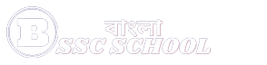 বাংলা স্কুল-  WBCS, WBP, SSC , RAILWAY &amp; BANK