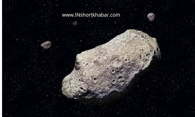 Asteroid News In Hindi: 18 जनवरी को एस्टेरॉइड पृथ्वी के पास से गुजर रहा है नासा ने सभी को चेताया ||