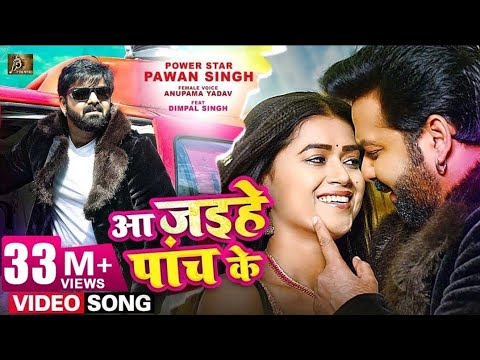 आ जईहे पांच के Aa jaihe 5 ke lyrics in Hindi Pawan Singh x Anupama Yadav Bhojpuri Song