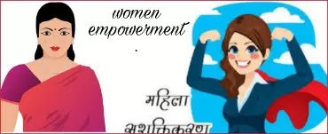 Women empowerment in hindi.