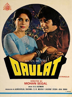 Daulat (1982) Hindi HEVC 720p HDRip x265 780Mb