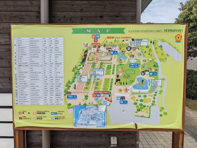 【佐世保観光】九十九島動植物園森きららへ行ってきました！