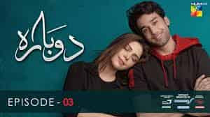 Dobara Episode 3-Hum Tv