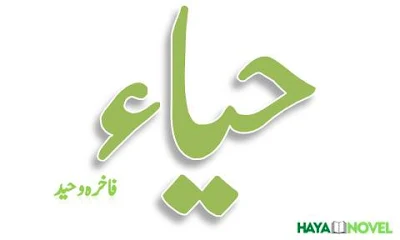 Haya Urdu Novel Free Download