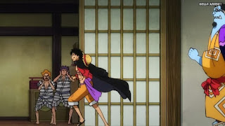 ワンピースアニメ 1011話 | ONE PIECE Episode 1011