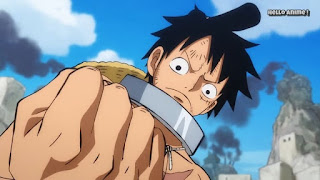 ワンピースアニメ 935話 ワノ国編 | ルフィ かっこいい | ONE PIECE Monkey D. Luffy