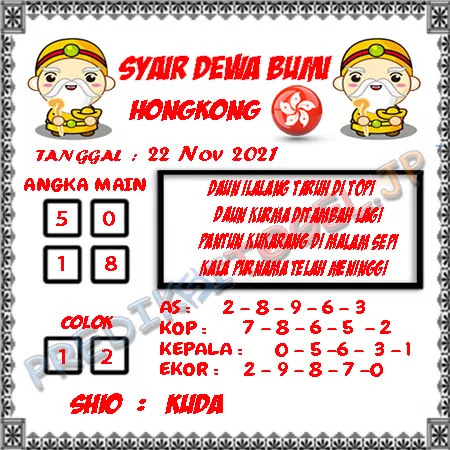 Syair Dewa Bumi HK Senin 22-Nov-2021