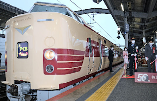 JNR color is back, 100 fans at the departure ceremony of the limited express Yakumo  The limited express Yakumo service connecting Okayama-Izumo City Station on the JR Hakubi Line, which has revived the painting of the former Japanese National Railways, began on the 19th. There was a departure ceremony at Izumo City Station (Izumo City Station Kitamachi), and 100 railroad fans and others saw off the old-fashioned red and cream two-tone car body.  The national railway color is planned by the JR West Yoneko branch office to commemorate the 50th anniversary of the start of operation of the Hakubi Line. With one 6-car train as a revival vehicle, it makes two round trips a day between Okayama and Izumo City Station.  The ceremony, which was held at 7:21 am, began with a performance by the local Kobe River Taiko. President Shoichi Saeki said, "I want to contribute to the expansion of the exchange population and the related population," and Tatsuya Maruyama, the governor of Shimane Prefecture, cut the tape.  Kona Fukuda (16), a first-year student at Izumo High School, said, "The image of yakumo has changed dramatically and it's cool."  The plan is to operate until the introduction of the new Yakumo in 2024.(Kanako Tsukimori)