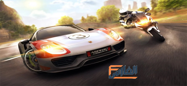 asphalt, لعبة اسفلت, asphalt 8,تحميل لعبة asphalt 8,تنزيل لعبة asphalt 8,لعبة asphalt 8,